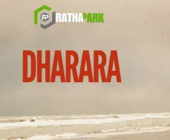 Ratna Park to Dharara