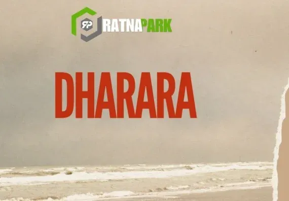 Ratna Park to Dharara
